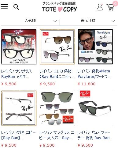 ロレックス N級