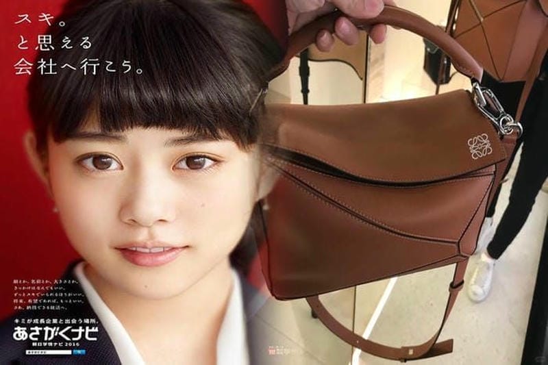 ロエベアナグラムショルダーバッグ6cc