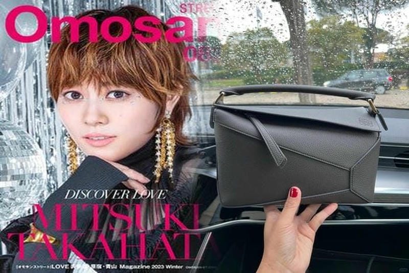 「ロエベ x ジブリ」のミニバッグはまさしくオヤジの腕の魅せドコロ