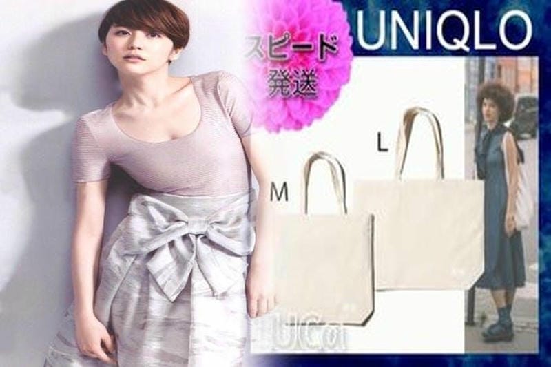 uniqlo バッグ