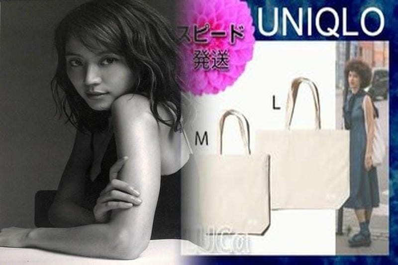 ユニクロ 3way バッグ