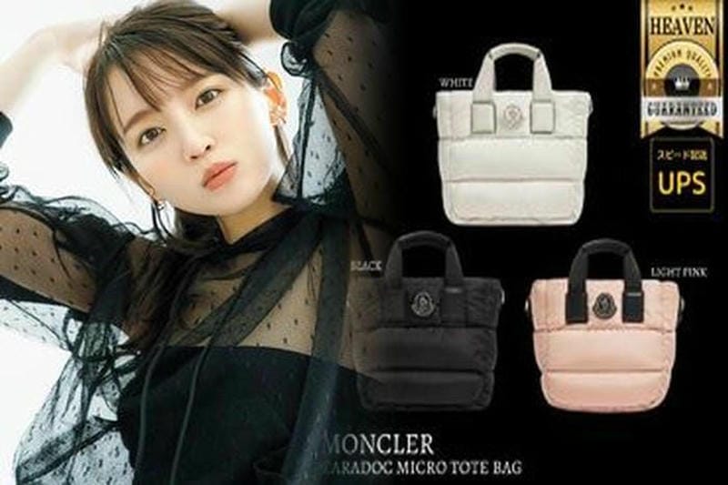 レディース用クラッチバッグ！モンクレールでシンプルに決める