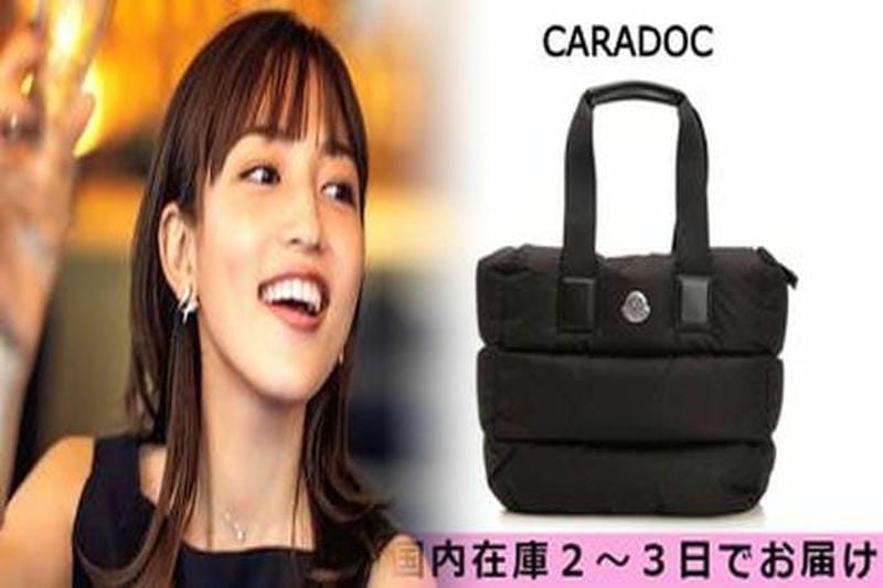 可愛いピンク！モンクレール ポーチでフェミニンな装いを