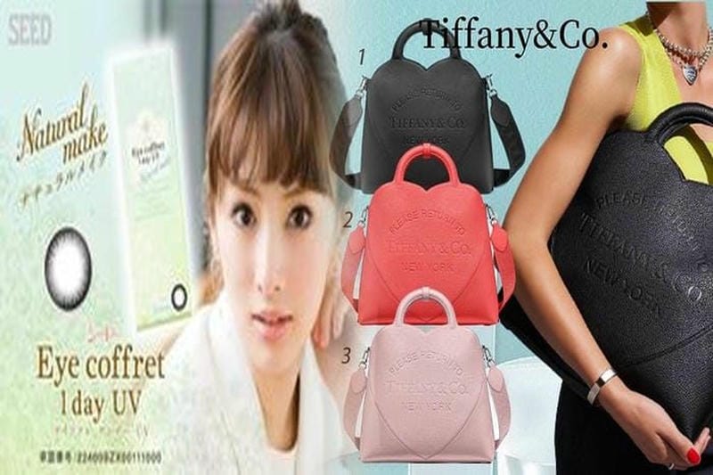 ティファニーからアイコニックなハート タグ モチーフをデザインに取り入れた新作レザー グッズが登場