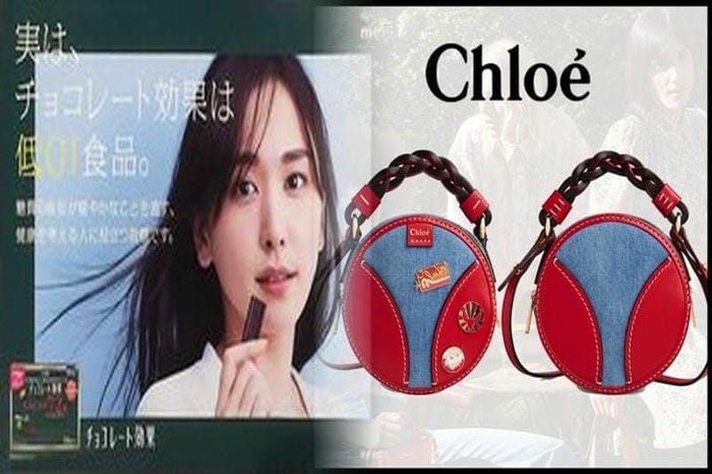 クロエ新作バッグ「キス」