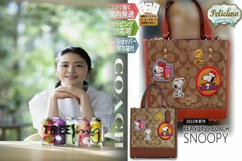 coach トート バッグ レディース