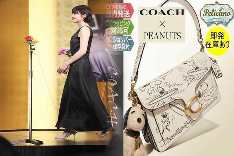 コーチ 佐野 アウトレット