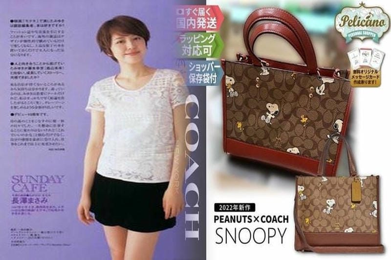 コーチ アウトレット 楽天