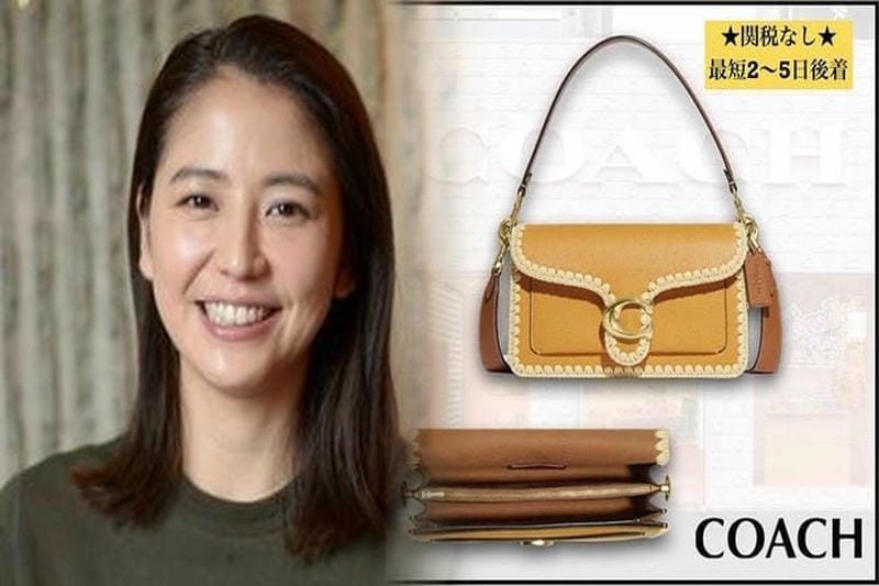 コーチバッグは何年くらい使えますか？