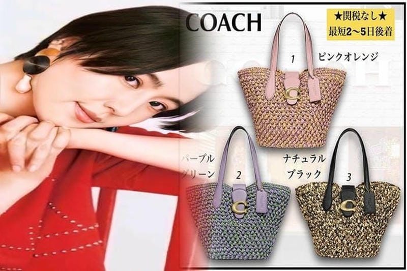 コーチ シグネチャー 偽物 見分け方