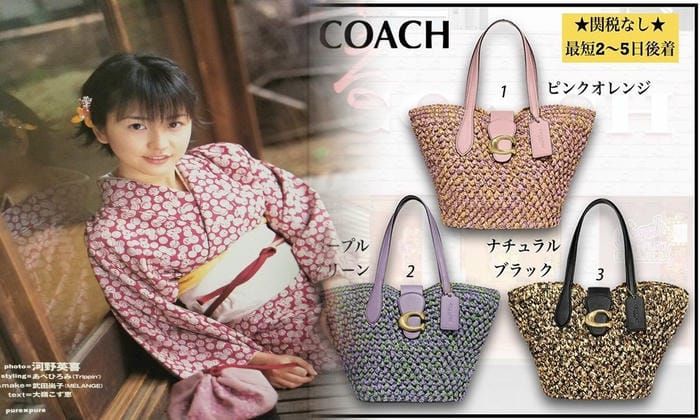 coach アウトレット ラッピング
