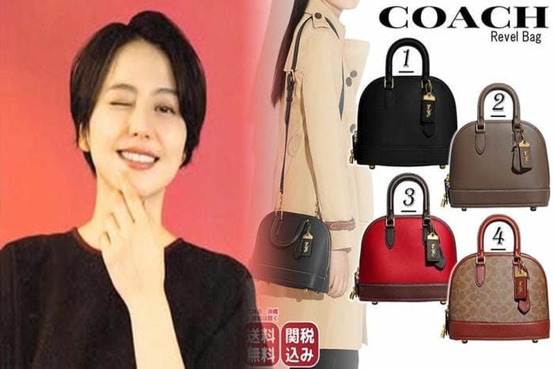 長島 アウトレット コーチ