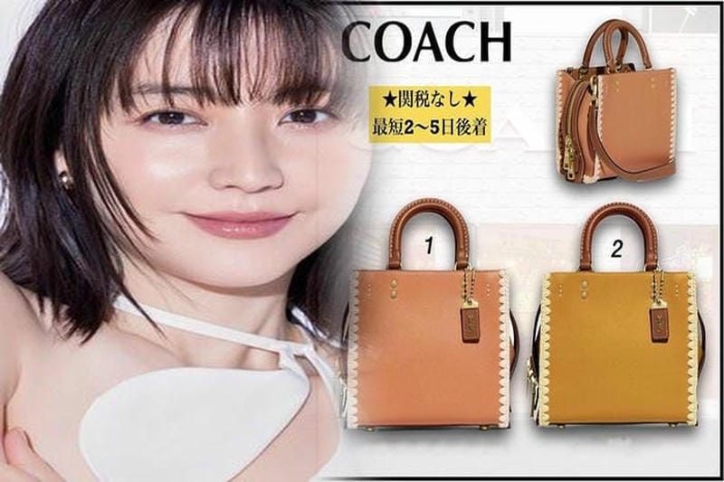倉敷 アウトレット コーチ