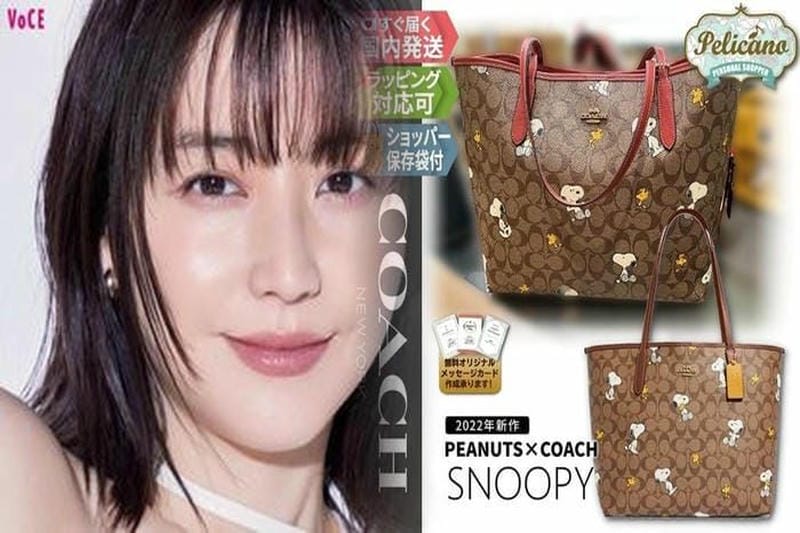 ブック オフ コーチ 買取 価格