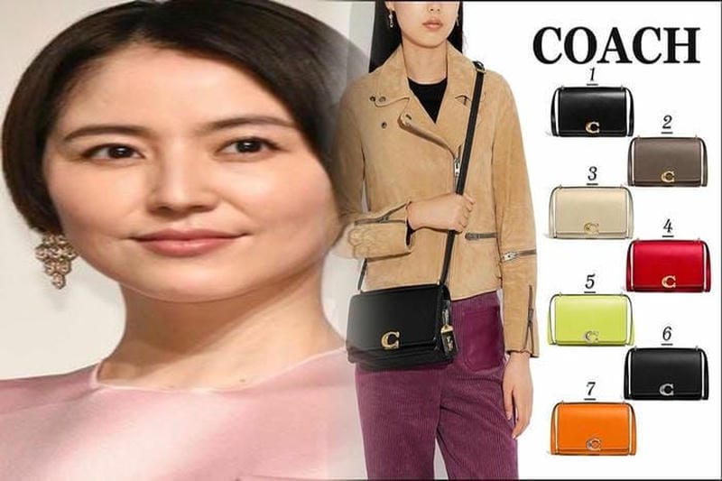 セカンド ストリート コーチ 買取 価格