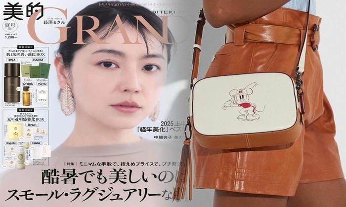 コーチ 斜 めがけ ポシェット