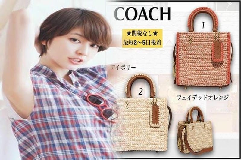 コーチ 佐野 アウトレット