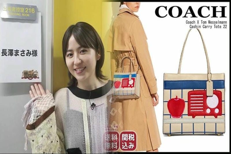 コーチを使っている年齢層は？