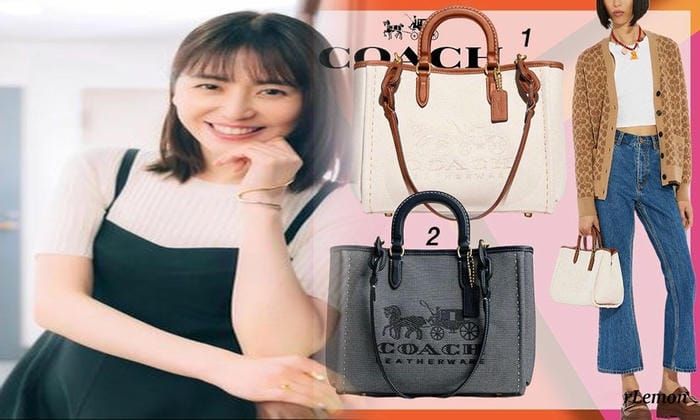 coach スペシャル コード