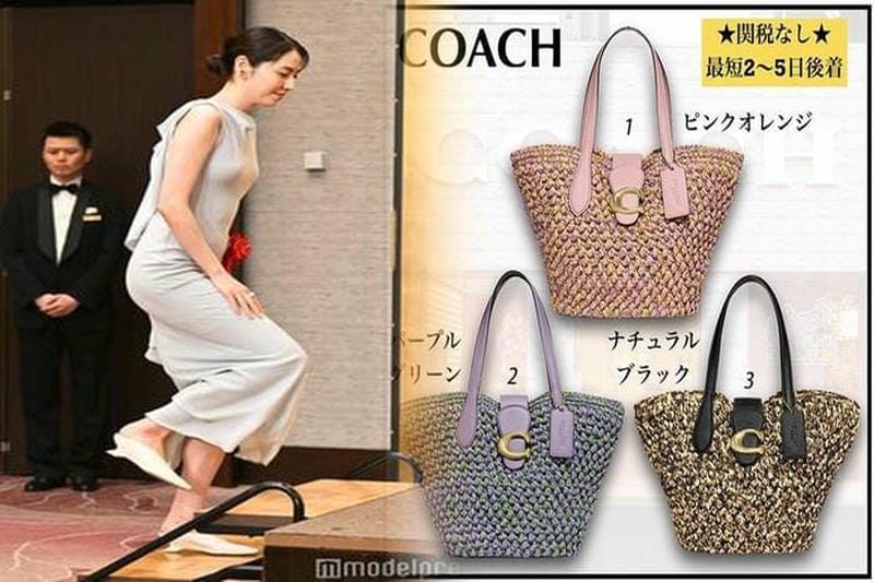 coach ギフト ラッピング