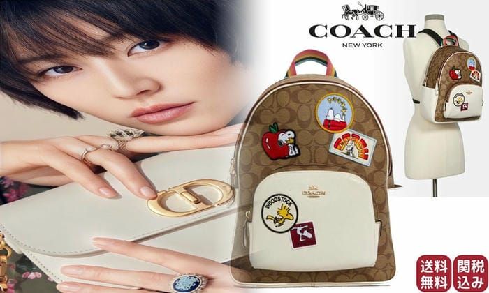 coach アウトレット ラッピング