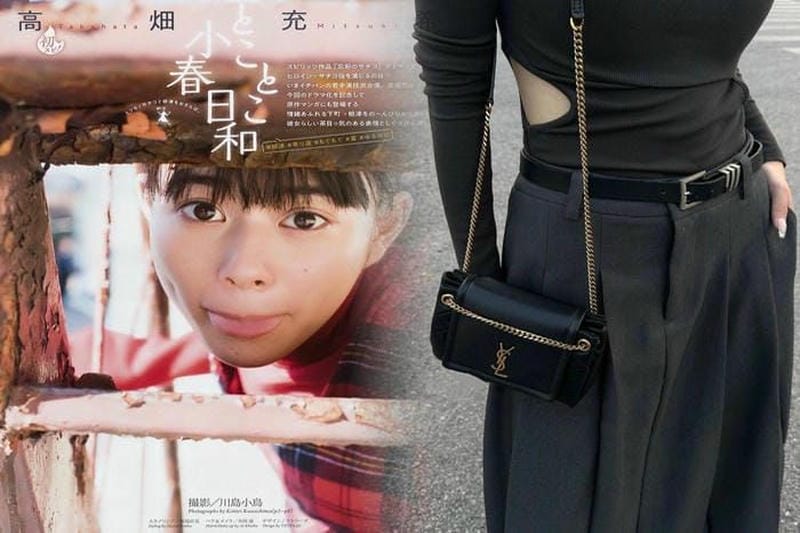 サン ローラン バッグ 2019