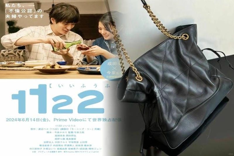 サン ローラン 日本 限定 バッグ