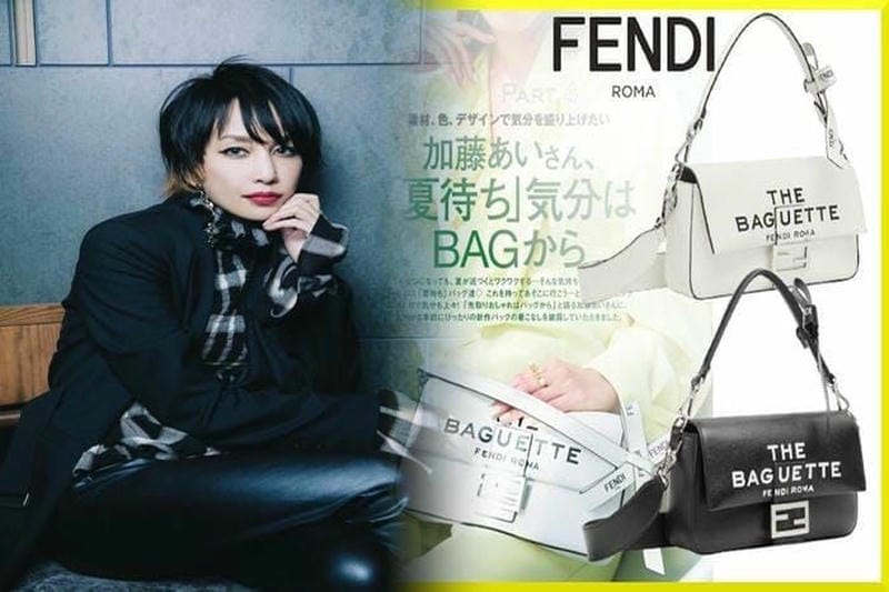 新たに登場するフェンディのバッグは