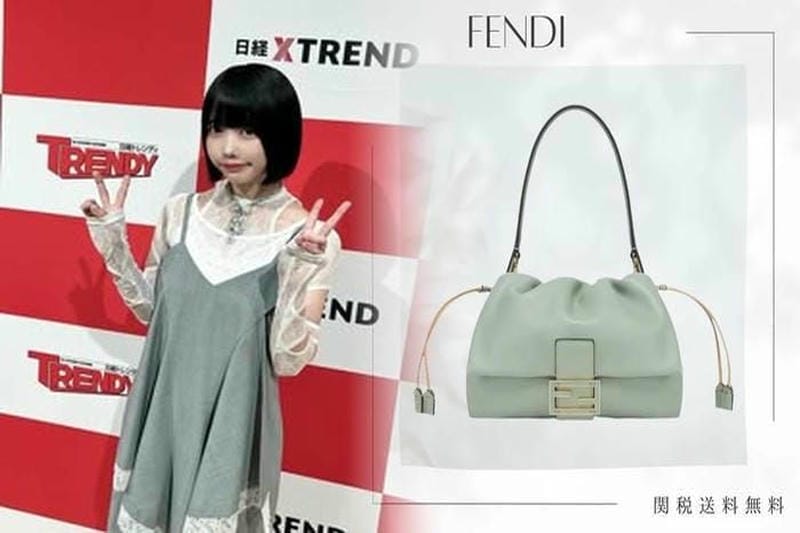 fendi スーツケース