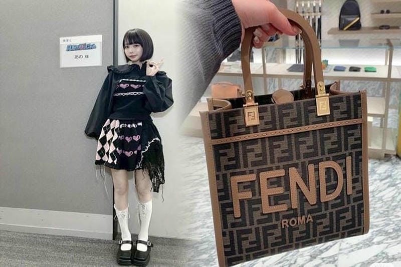 【フェンディ】「ピーカブー アイシーユー」に「プチ」と「マイクロ」が仲間入り、無限の組み合わせを楽しめるレインボーカラーで展開