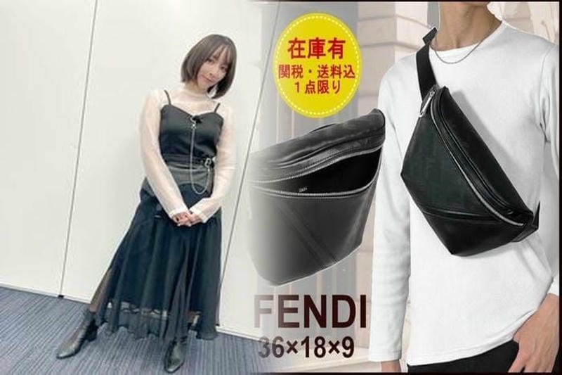 フェンディのバッグ「ピーカブー」新色ミモザ＆チューリップ、ストラップやミニバッグでアレンジ自在