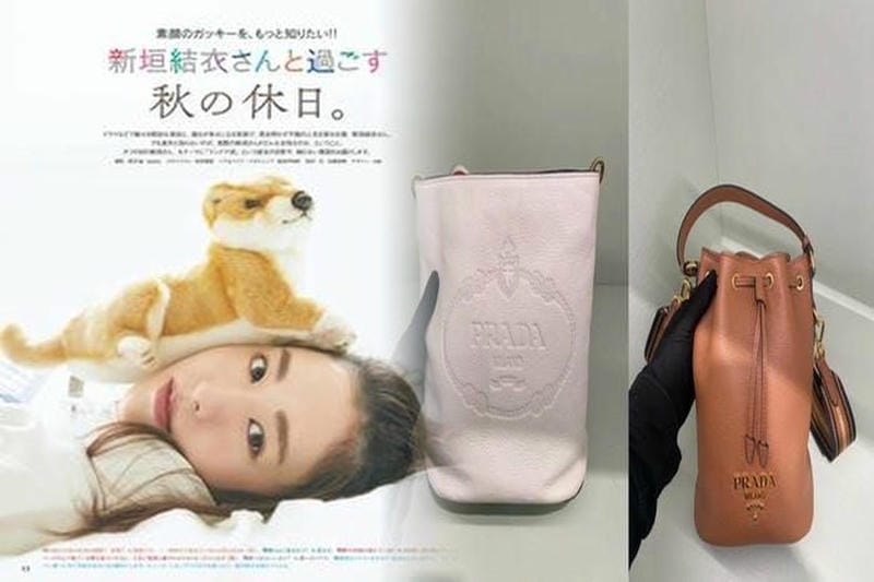 プラダ ショルダー バッグ コーデ