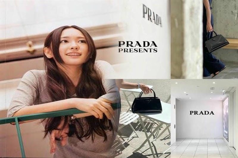 プラダ リュック