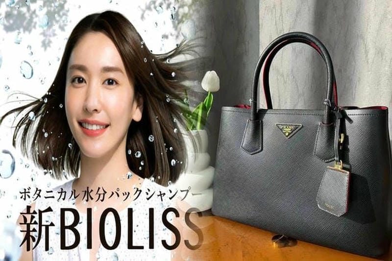 プラダ セカンド バッグ メンズ