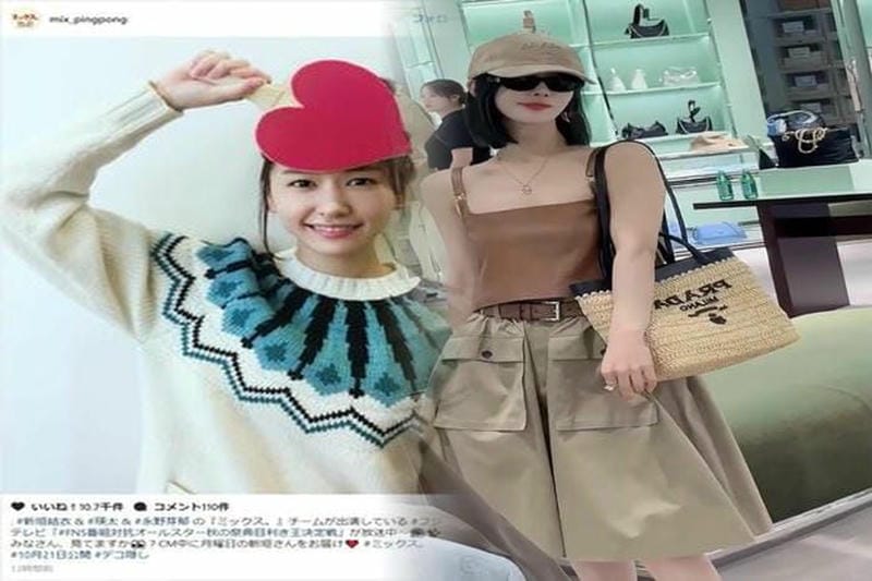 プラダ かご バッグ