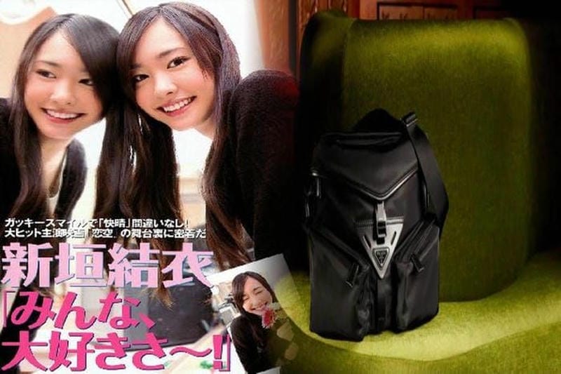 プラダ 新作 バッグ 2015