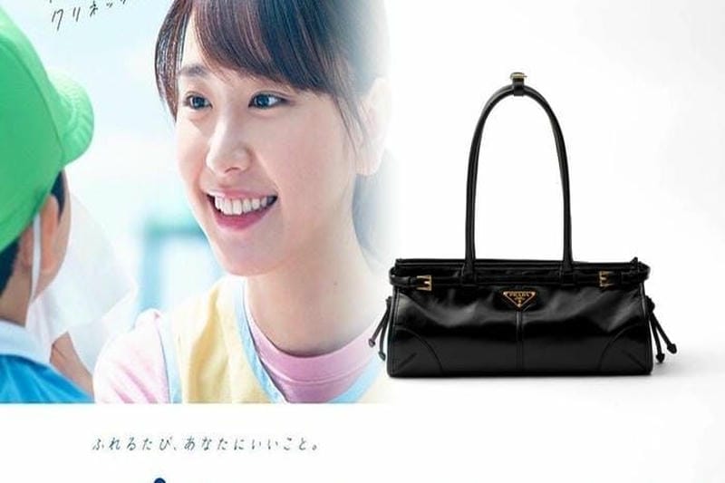 プラダ ショルダー バッグ 新品