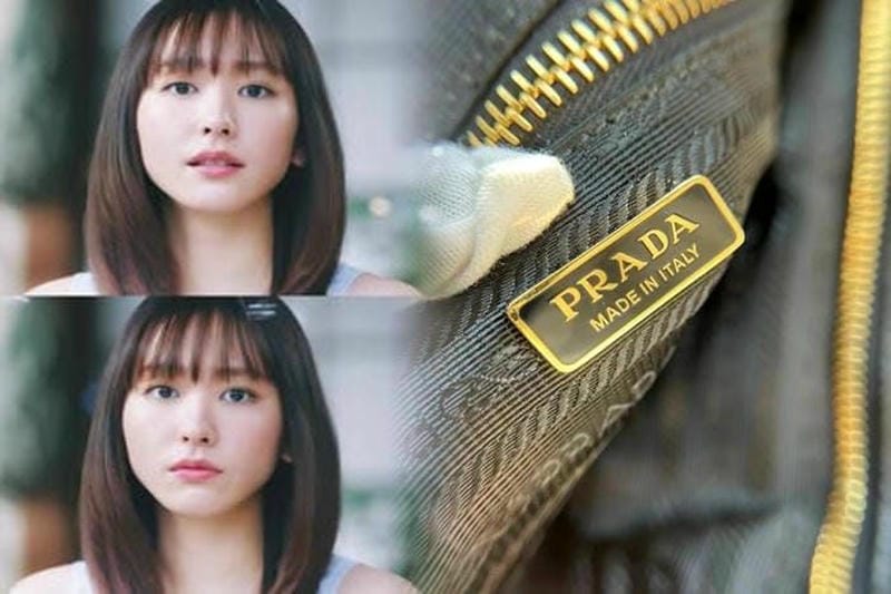 プラダ 中古 バッグ レディース