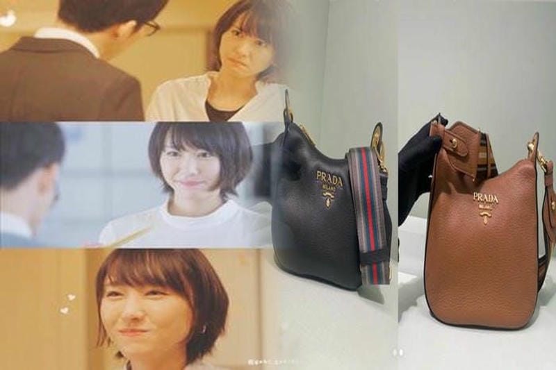 プラダ キルティング ショルダー バッグ