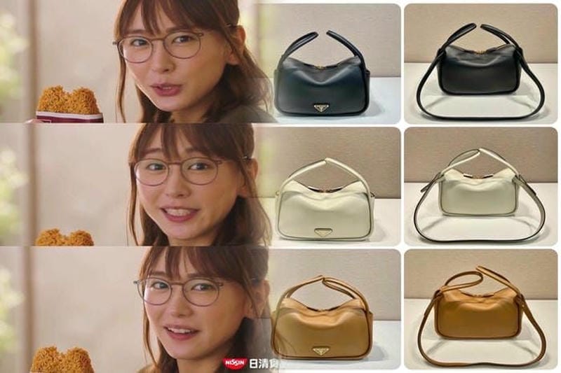 PRADA☆1BH157☆選べるお色ミニクロスボディー☆