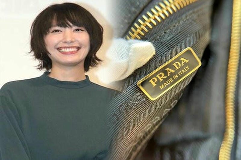 プラダ ショルダー ストラップ のみ