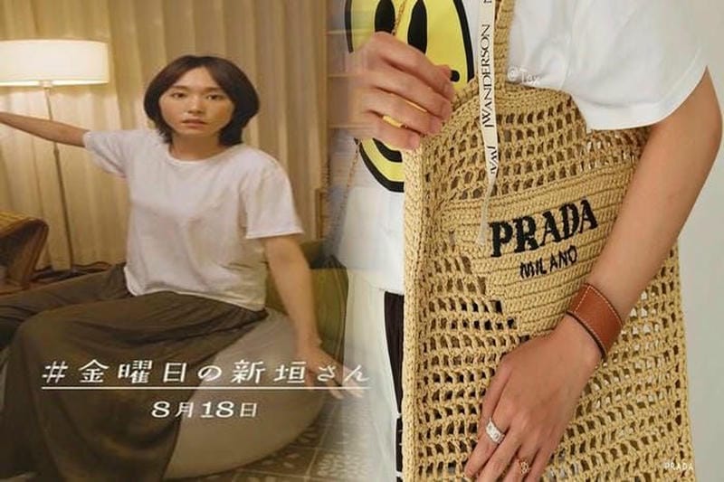 雑誌付録 プラダ very