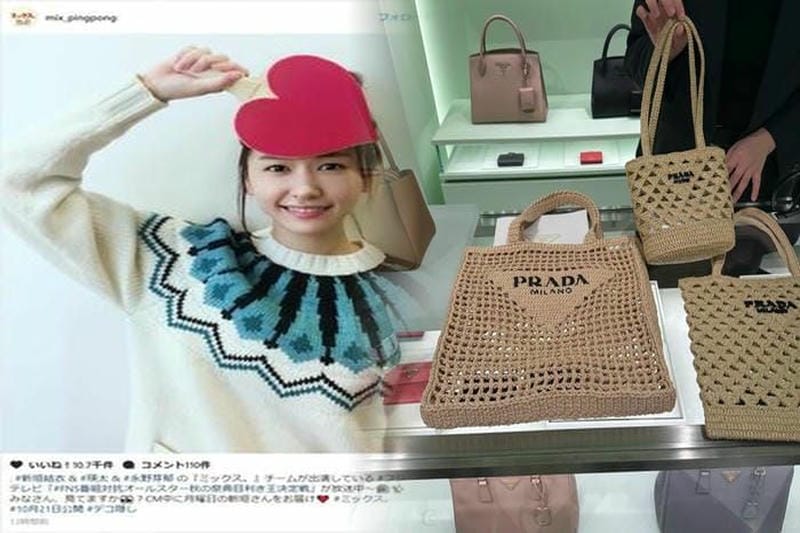 PRADA サフィアーノ ハンドル&トリム ナイロン バックパック 2色 2VZ135