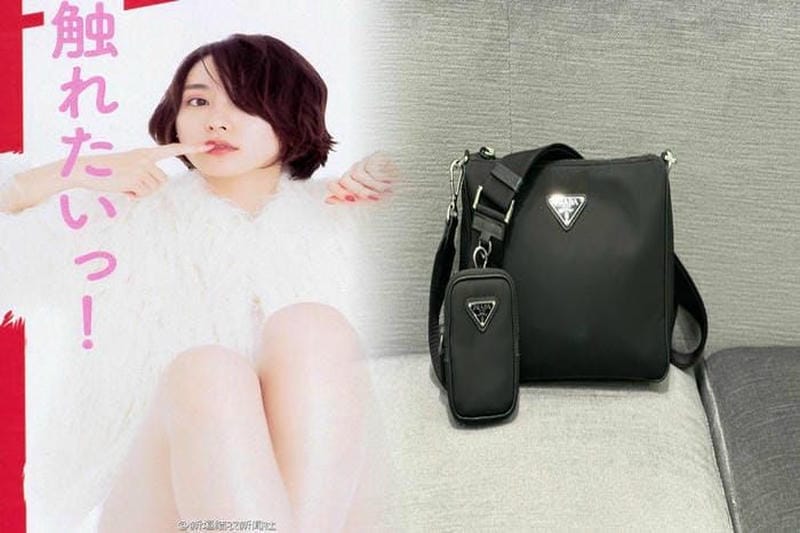 プラダから“うさぎ”モチーフの新作バッグ、携帯ケースも