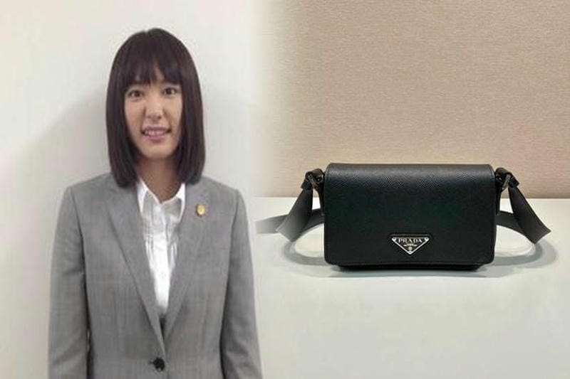 プラダ ショルダー ストラップ のみ