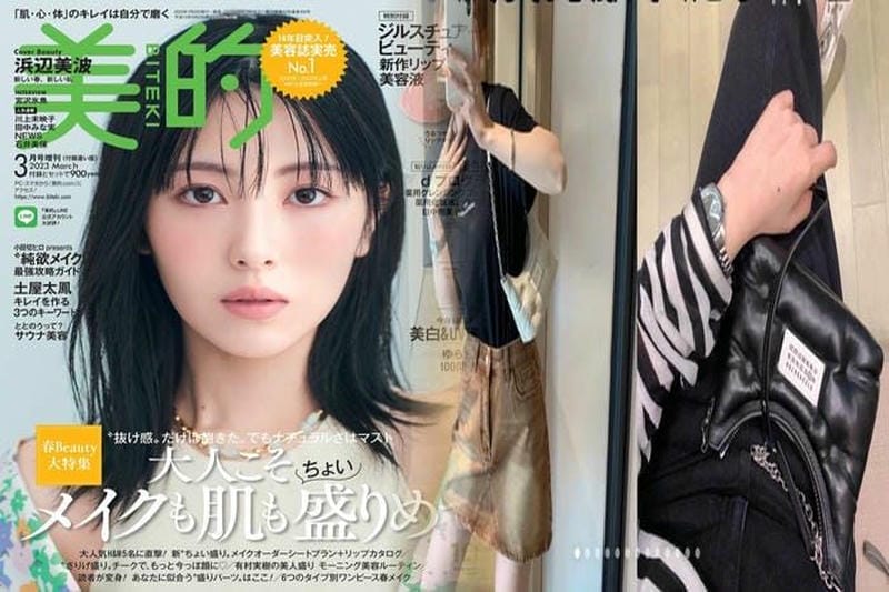 マルジェラバッグが似合う年齢層は？大人女子のためのバッグ選びガイド