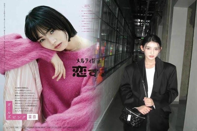 メゾン マルジェラのバッグを使ったオフィスカジュアルコーデの作り方