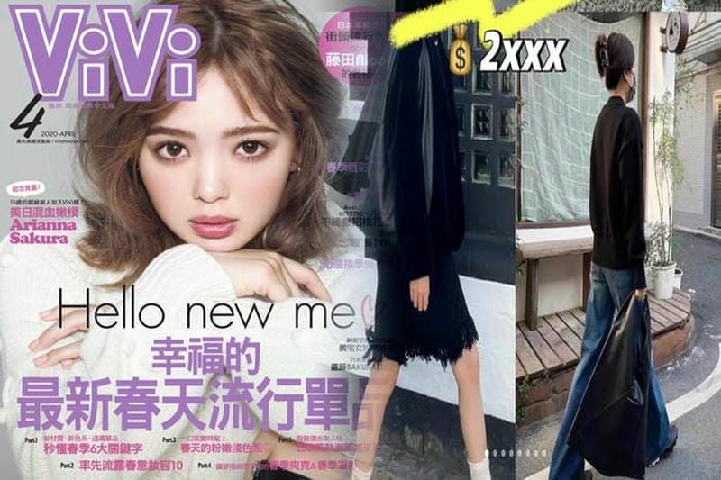 マルジェラ風バッグでおしゃれを楽しむ｜似ているアイテムと選び方