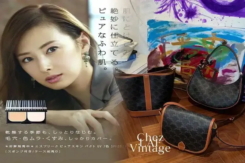 セリーヌは何歳くらい?