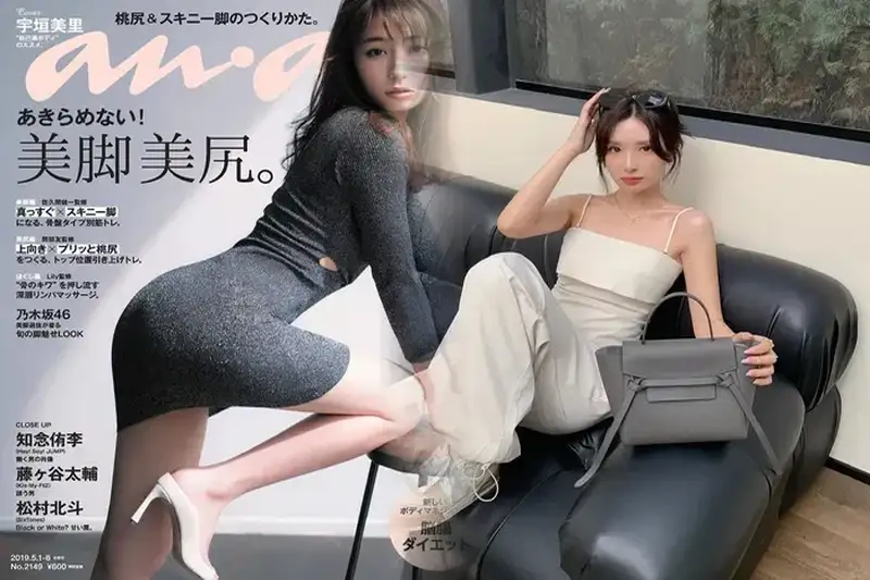 セリーヌ 男性のイメージと持つべきアイテム